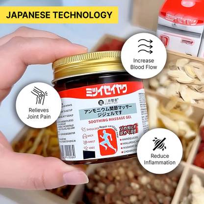 Original Japanese Soothing Massage Gel for Back, Knee, Joint, Muscle Pain Relief Gel  (100 g)